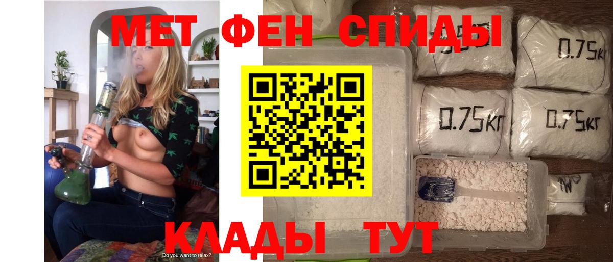 Амфетамин 97% Нягань