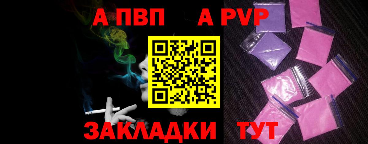 А ПВП крисы CK  Alfa_PVP  сколько стоит  Нягань  Alpha-PVP Crystall  Вход с VPN 