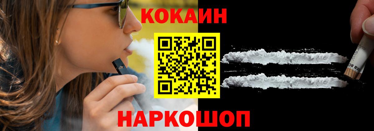 COCAIN Колумбийский Нягань