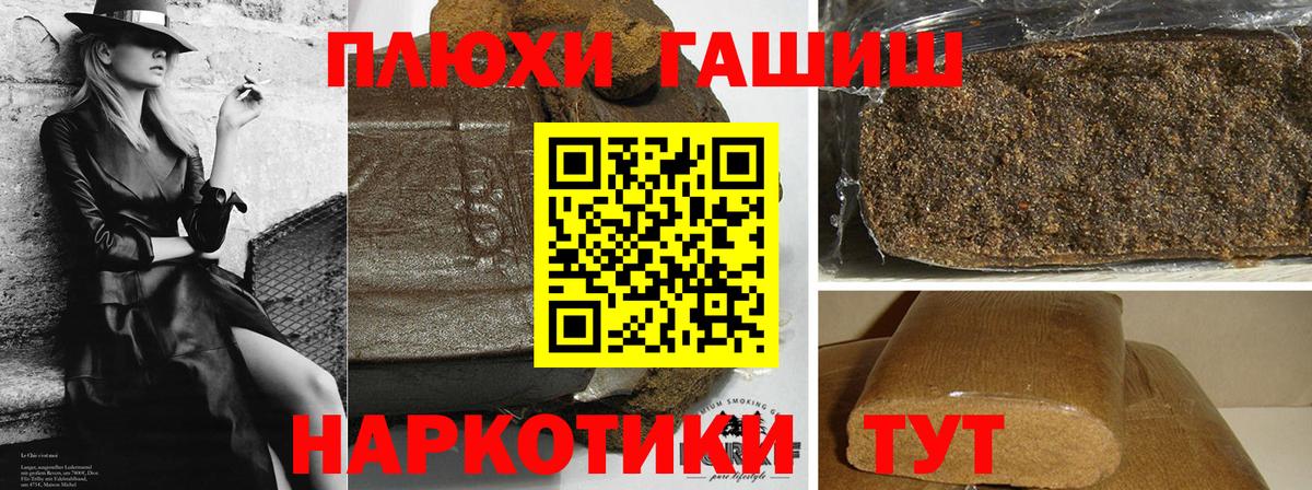 ГАШИШ ice o lator  Вход с VPN  Нягань  где купить наркоту  Гашиш ice o lator 