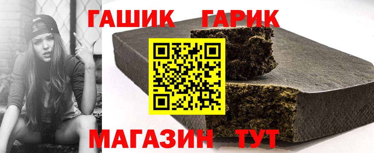 ГАШ VHQ Нягань