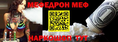метадон Рыбинск