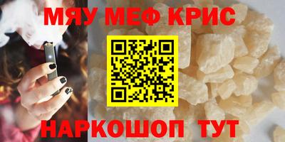 круглые Рузаевка