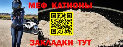 метадон Рыбинск