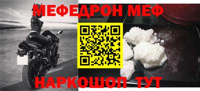круглые Рузаевка