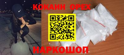 метадон Рыбинск