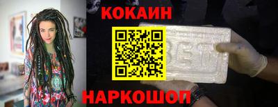 кокаин колумбия Рязань