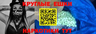 метадон Рыбинск