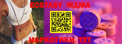 круглые Рузаевка
