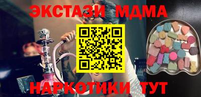 метадон Рыбинск