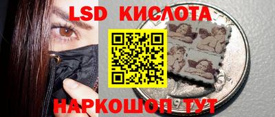 круглые Рузаевка
