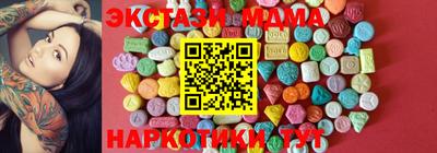 круглые Рузаевка