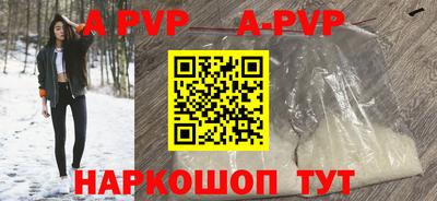 метадон Рыбинск