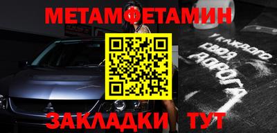круглые Рузаевка