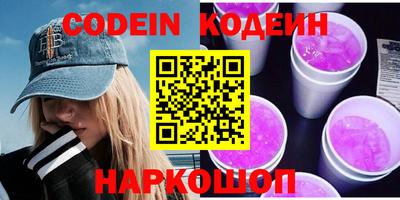 метадон Рыбинск