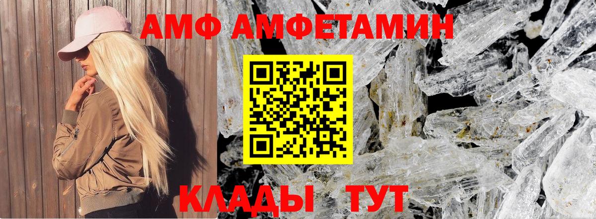 Нягань  Первитин мет  Вход с VPN 