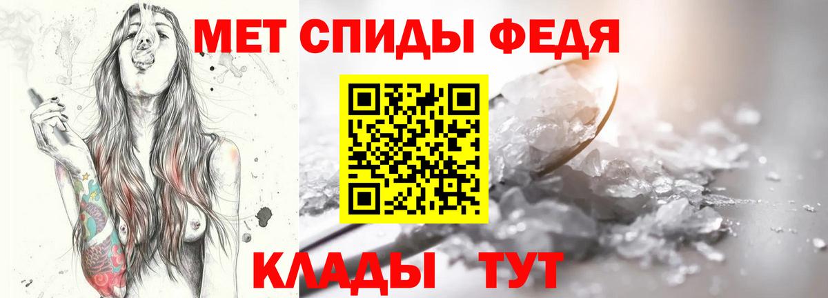 Первитин винт Нягань