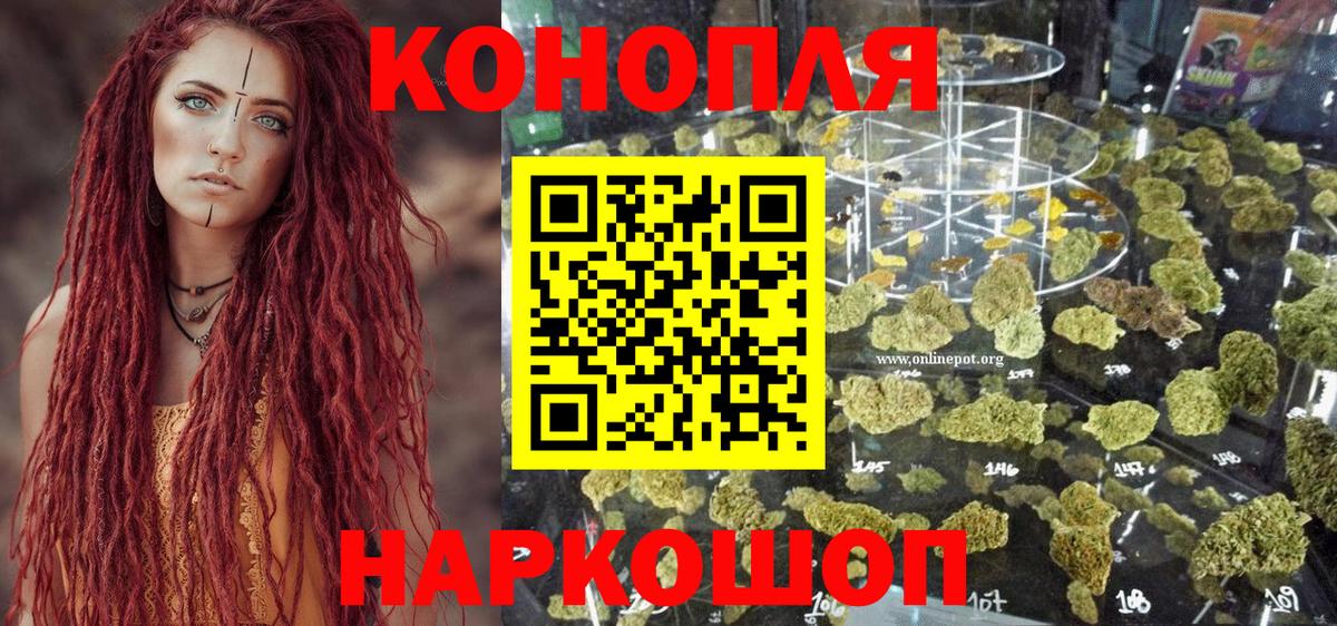 Бошки Шишки SATIVA & INDICA  Каннабис SATIVA & INDICA  Вход с VPN  Нягань 